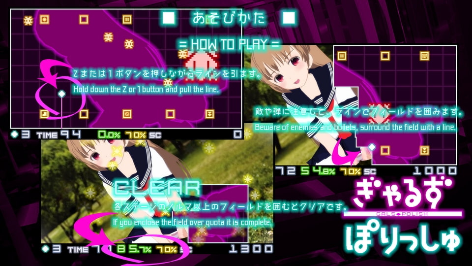 ぎゃるずぽりっしゅ