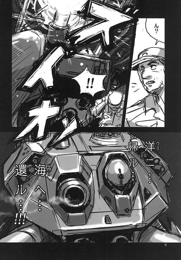 GIRLS und LABOR episode 6