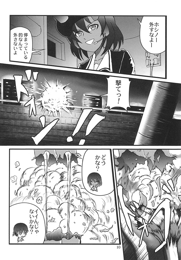 GIRLS und LABOR episode 6