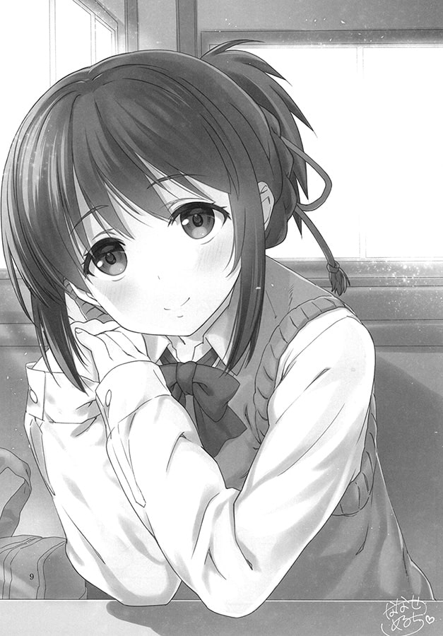 瀧 三葉
