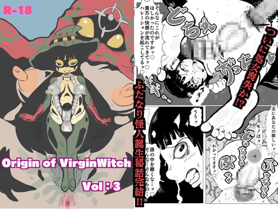 origin of virginwitch vol.3