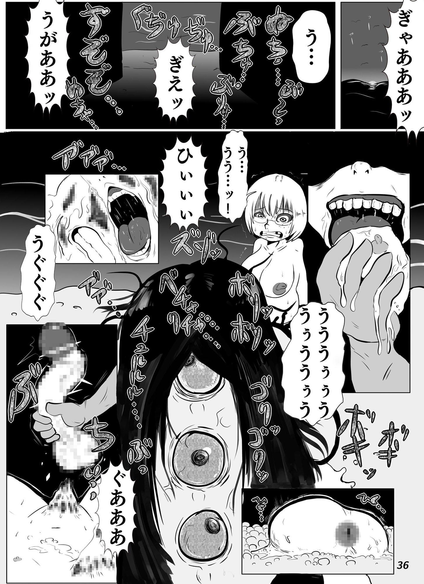 origin of virginwitch vol.3