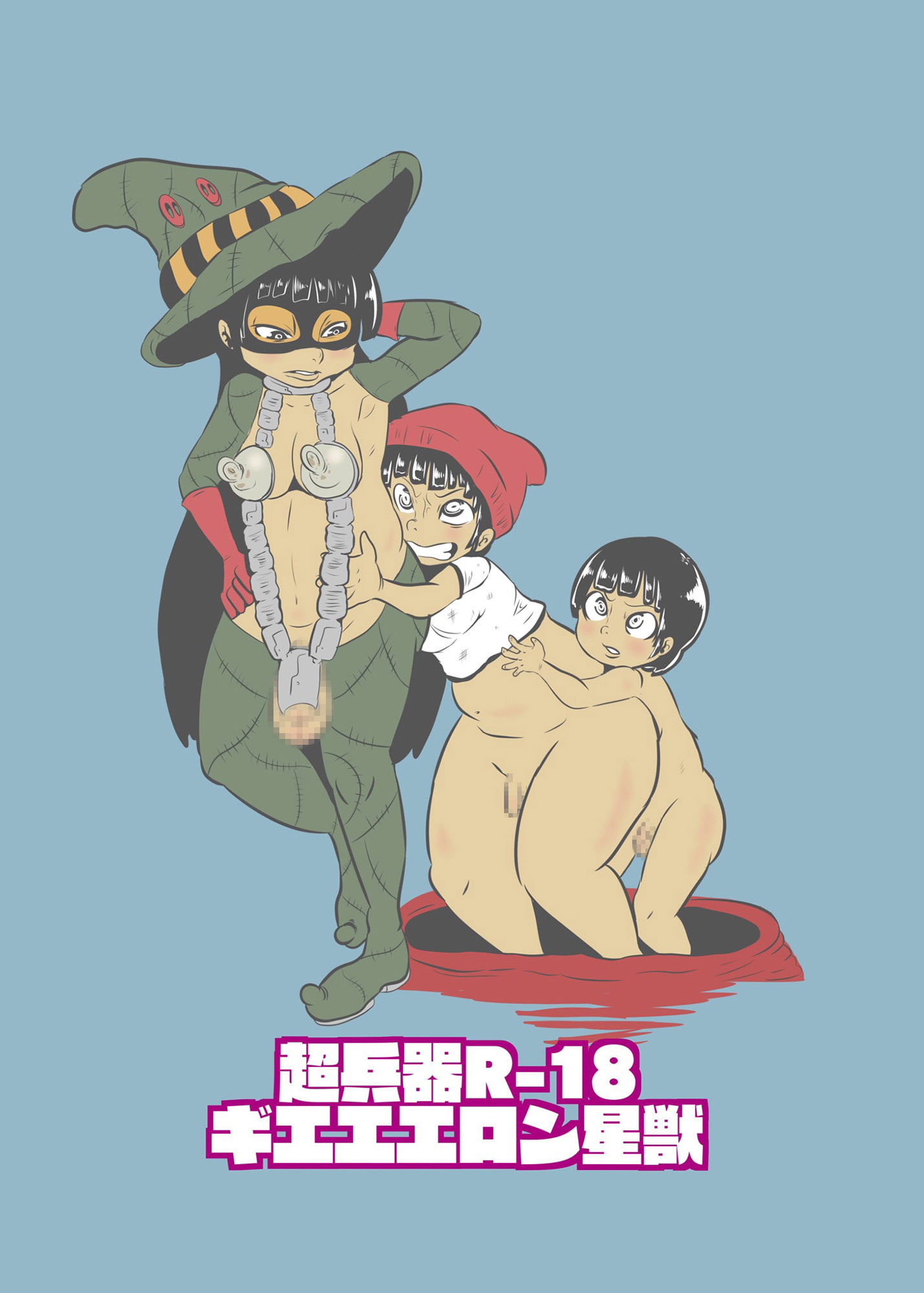 origin of virginwitch vol.3