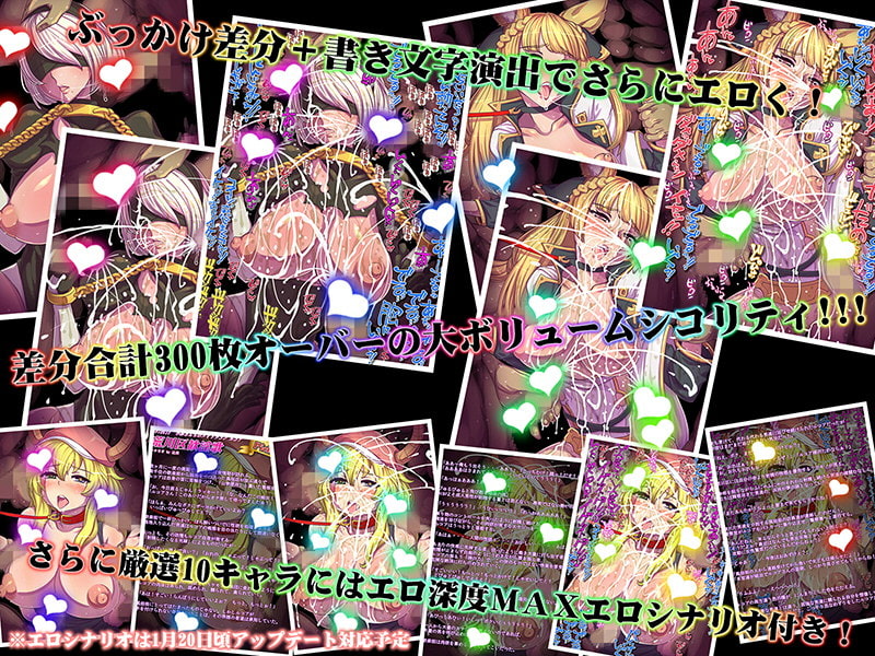 つじ町落書きナマ放送 エロ絵100枚まとめました シーズン9