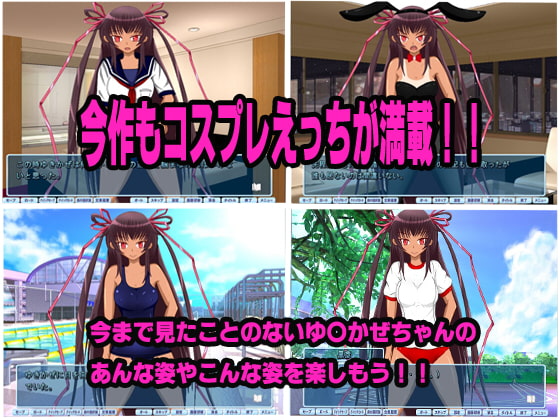 対〇忍 Y豚ちゃんの淫獄潜入捜査