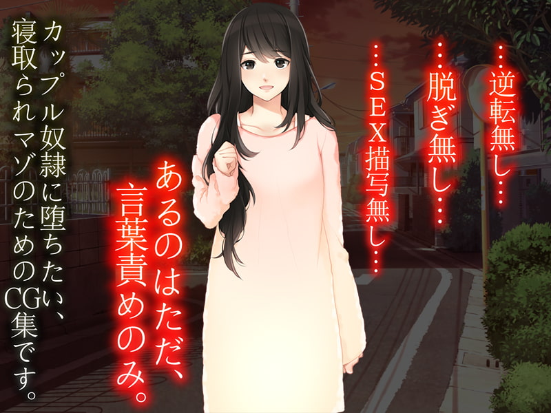 とある進学校の屋上にて…。