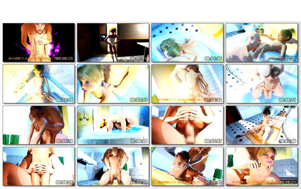 ダディーの小さなセックス中毒