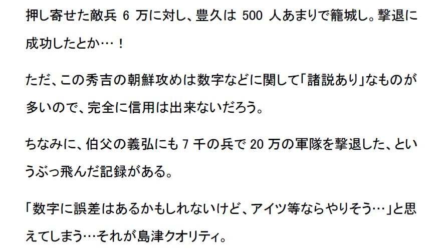 「アレ」の元ネタたち2