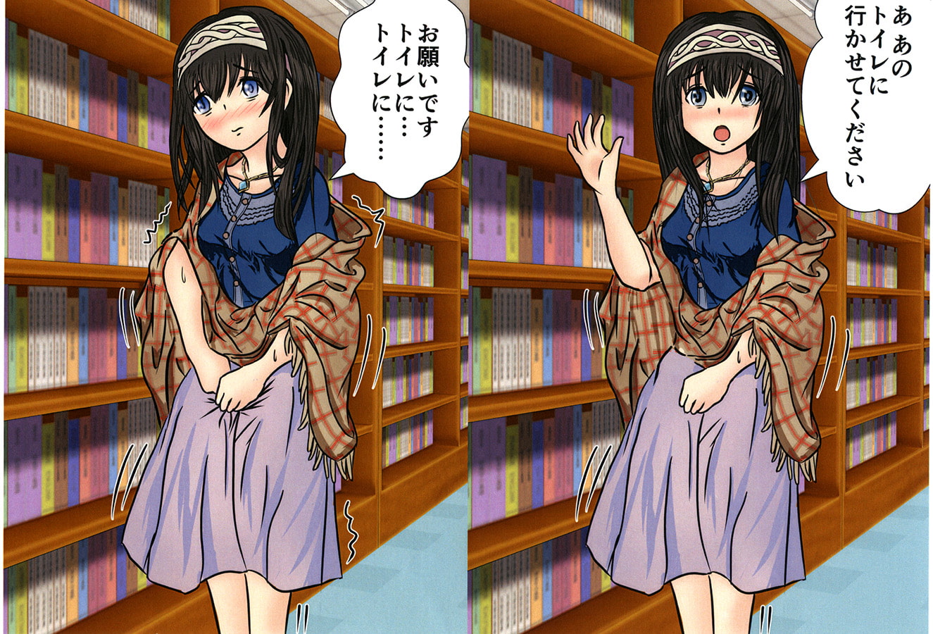 大呂亭まとめ本～Ver.おしっこ～