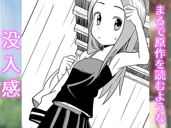 なかイキ上手の高○さん