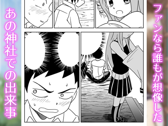 なかイキ上手の高○さん