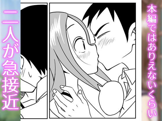 なかイキ上手の高○さん