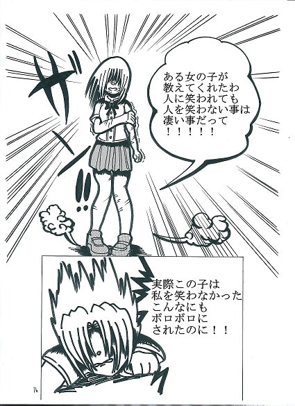 超絶ヒールプラス#1～#9and外伝セット