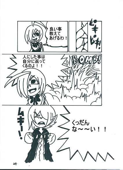 超絶ヒールプラス#1～#9and外伝セット