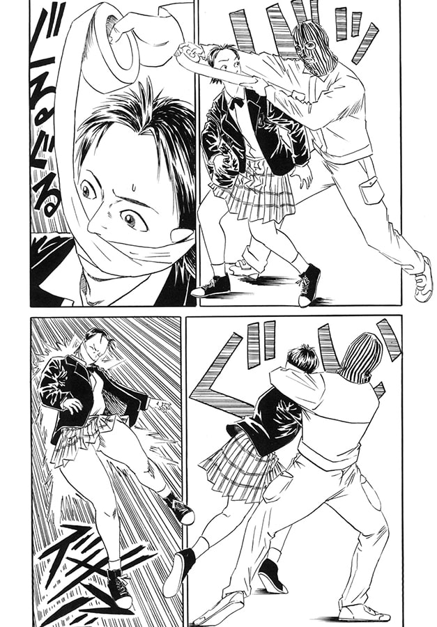 運命