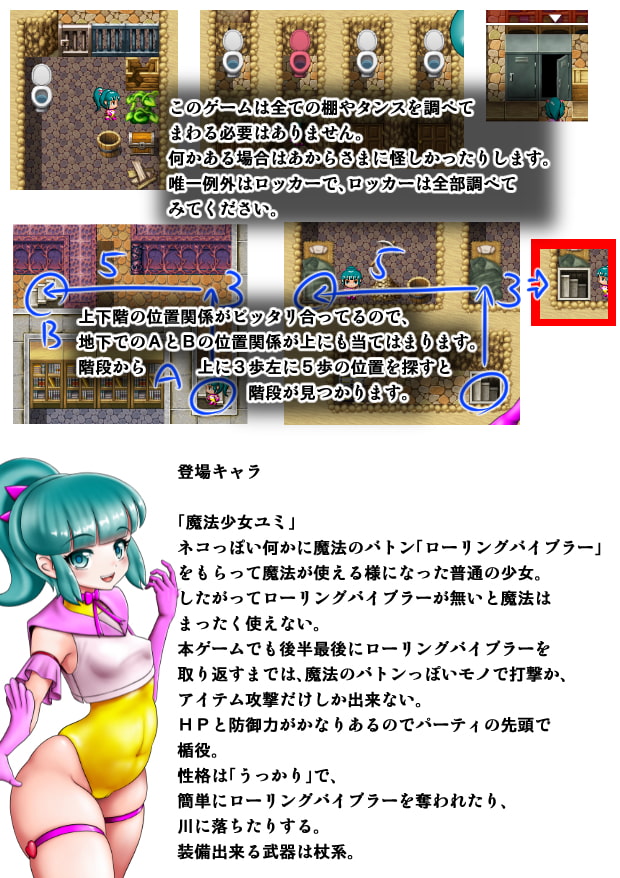 ローリングバイブラー