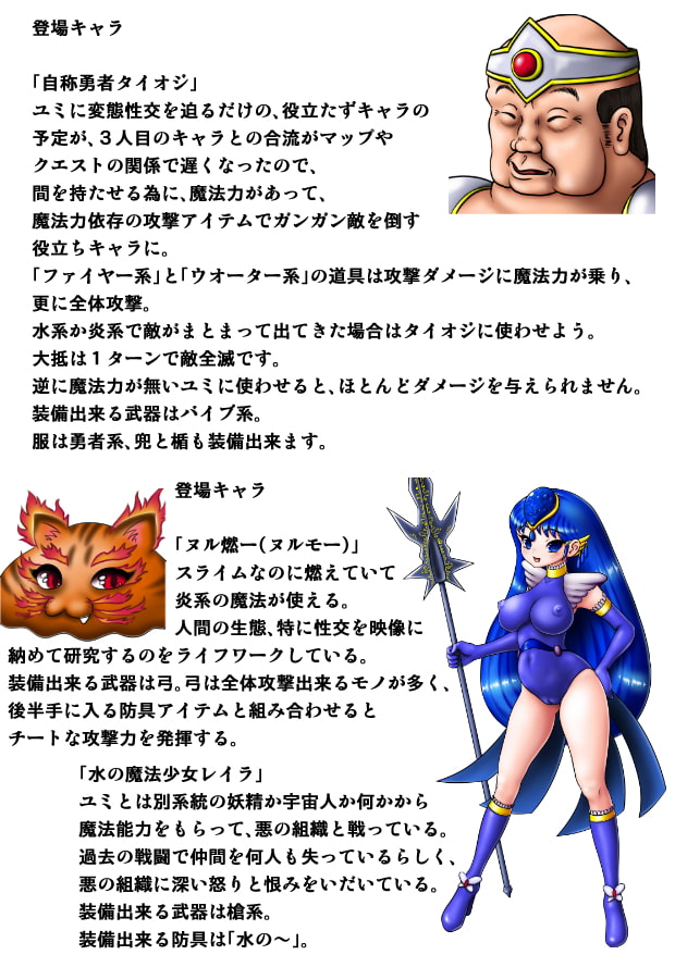 ローリングバイブラー