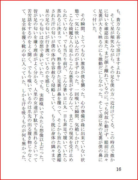 たなかオムニバス 第一巻