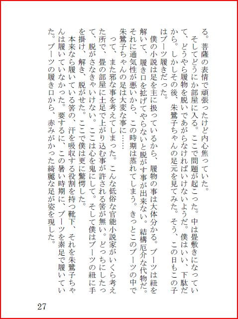 たなかオムニバス 第一巻