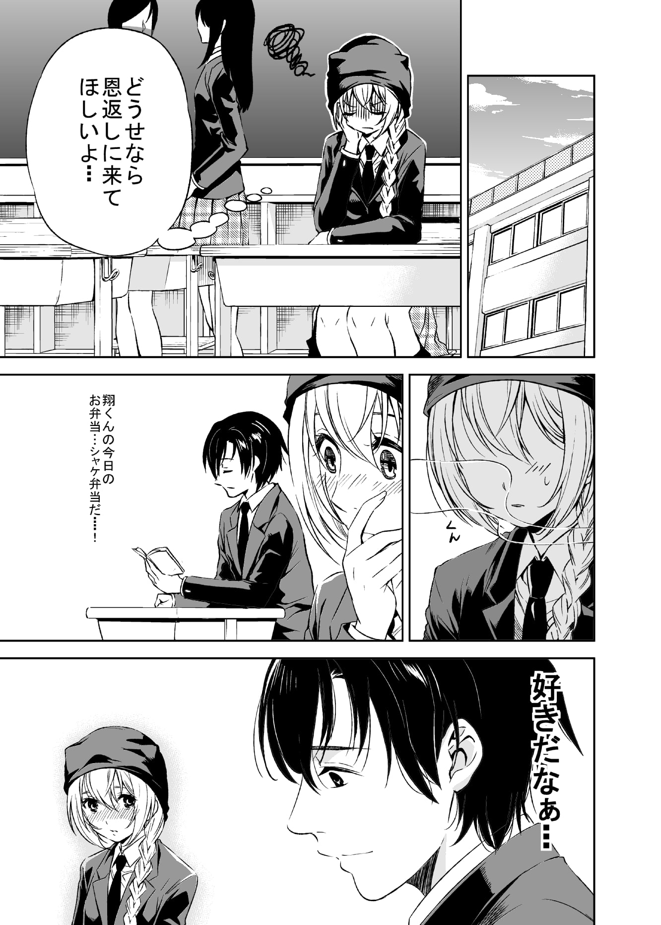 にゃん娘日より