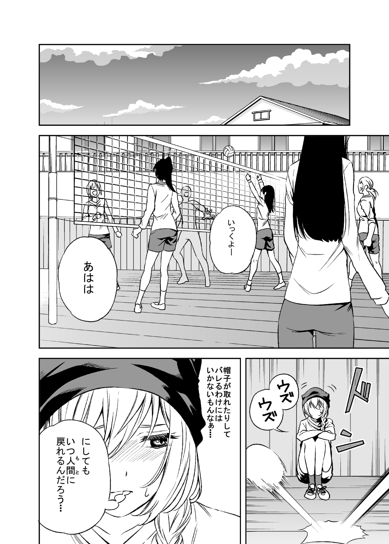 にゃん娘日より