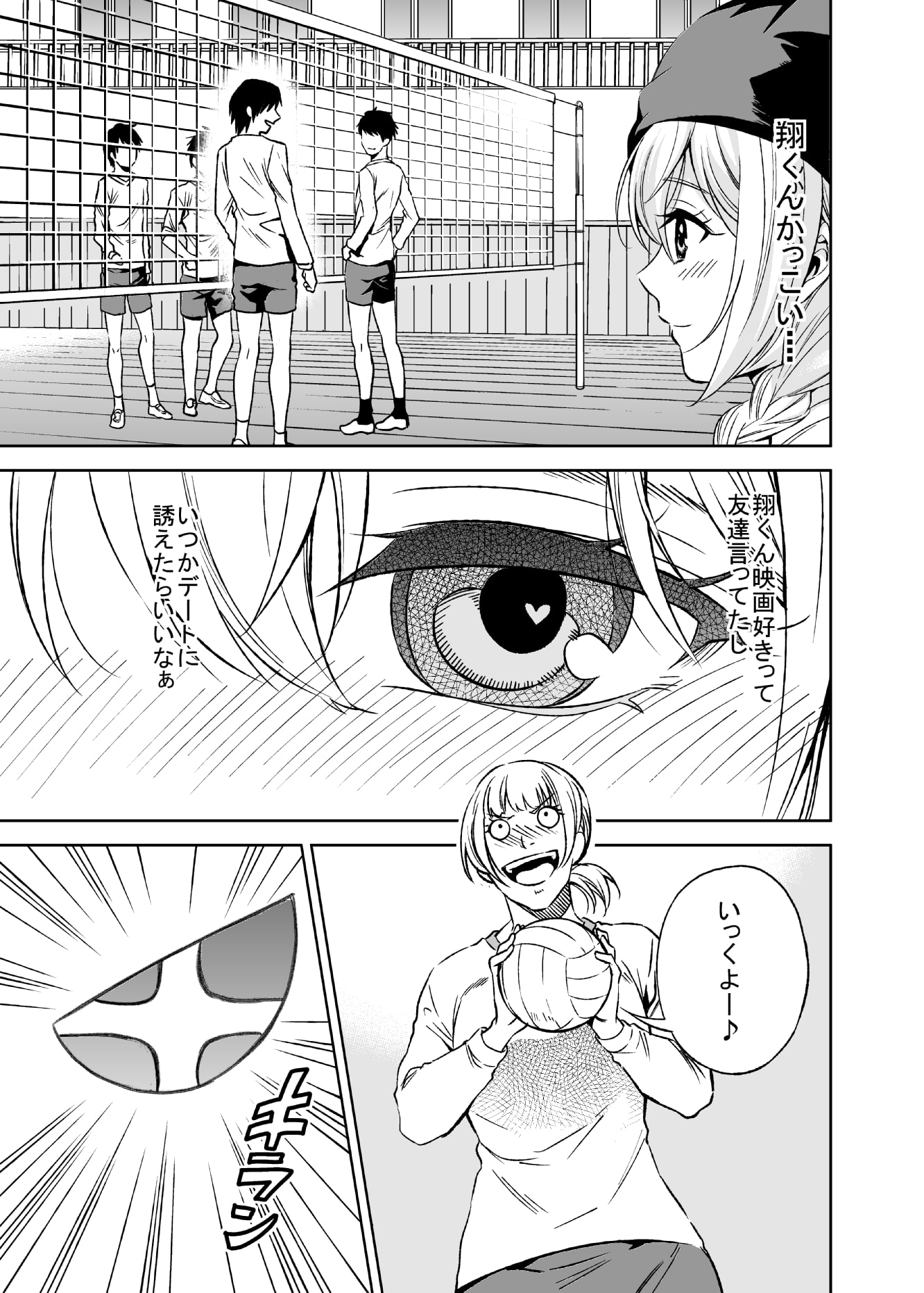 にゃん娘日より