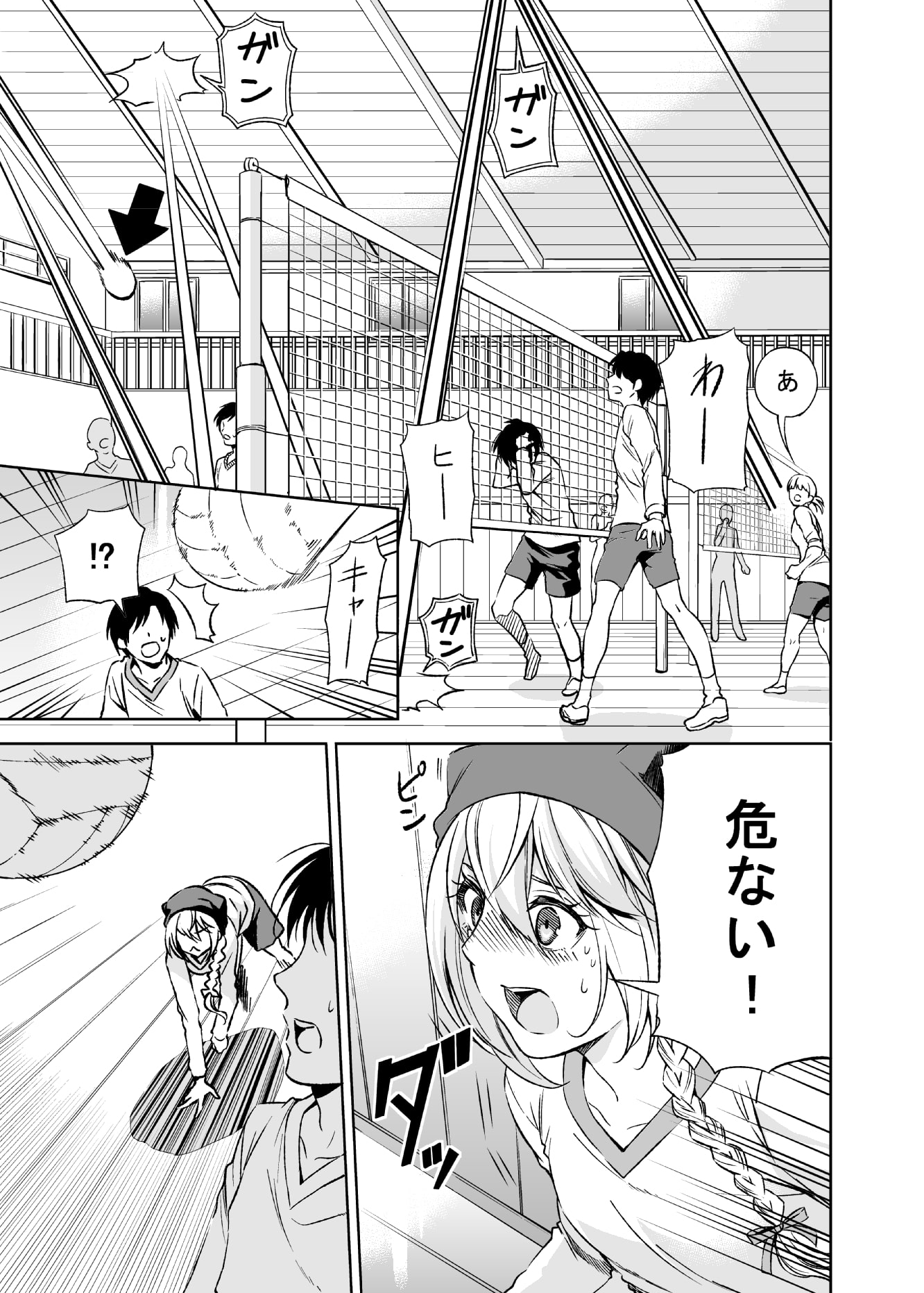 にゃん娘日より