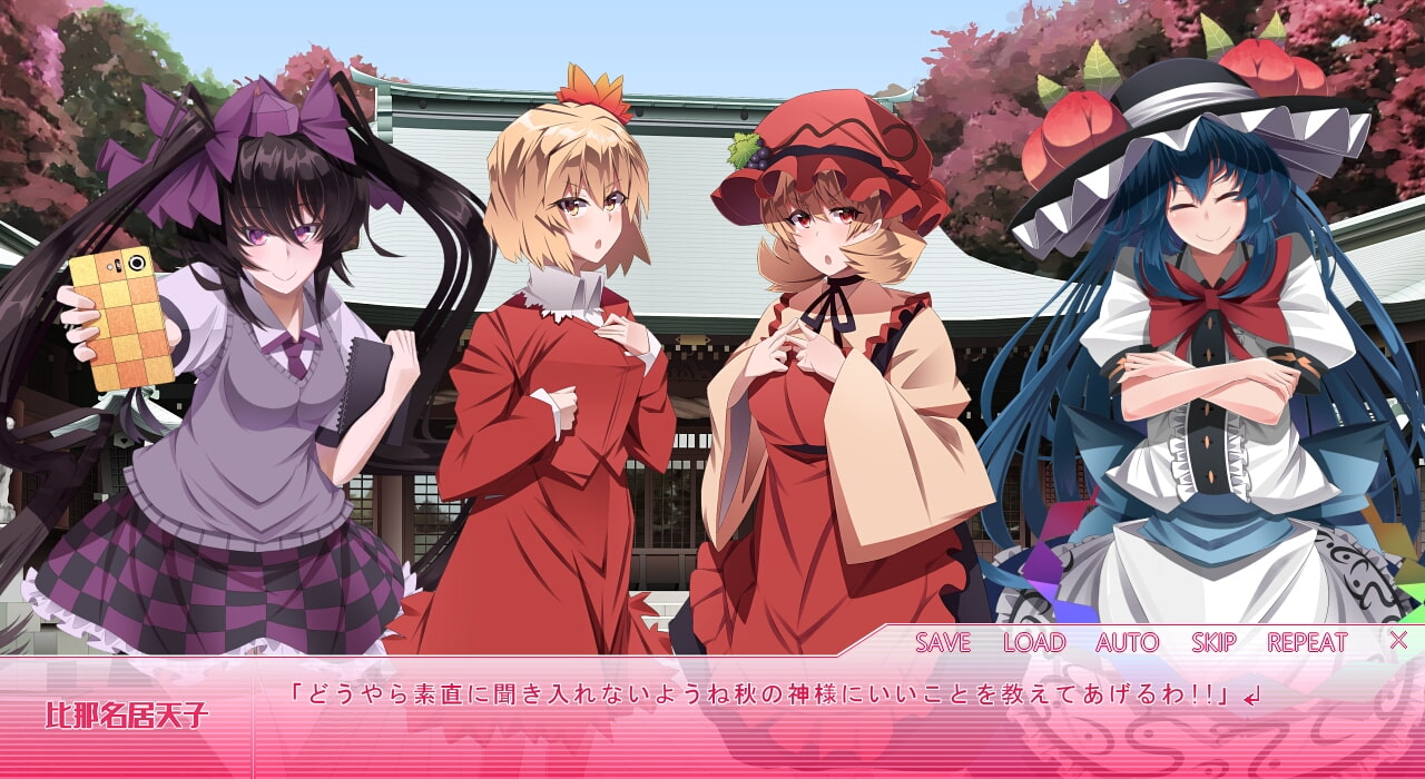 衣玖と天子の素直になれる桃のお話し