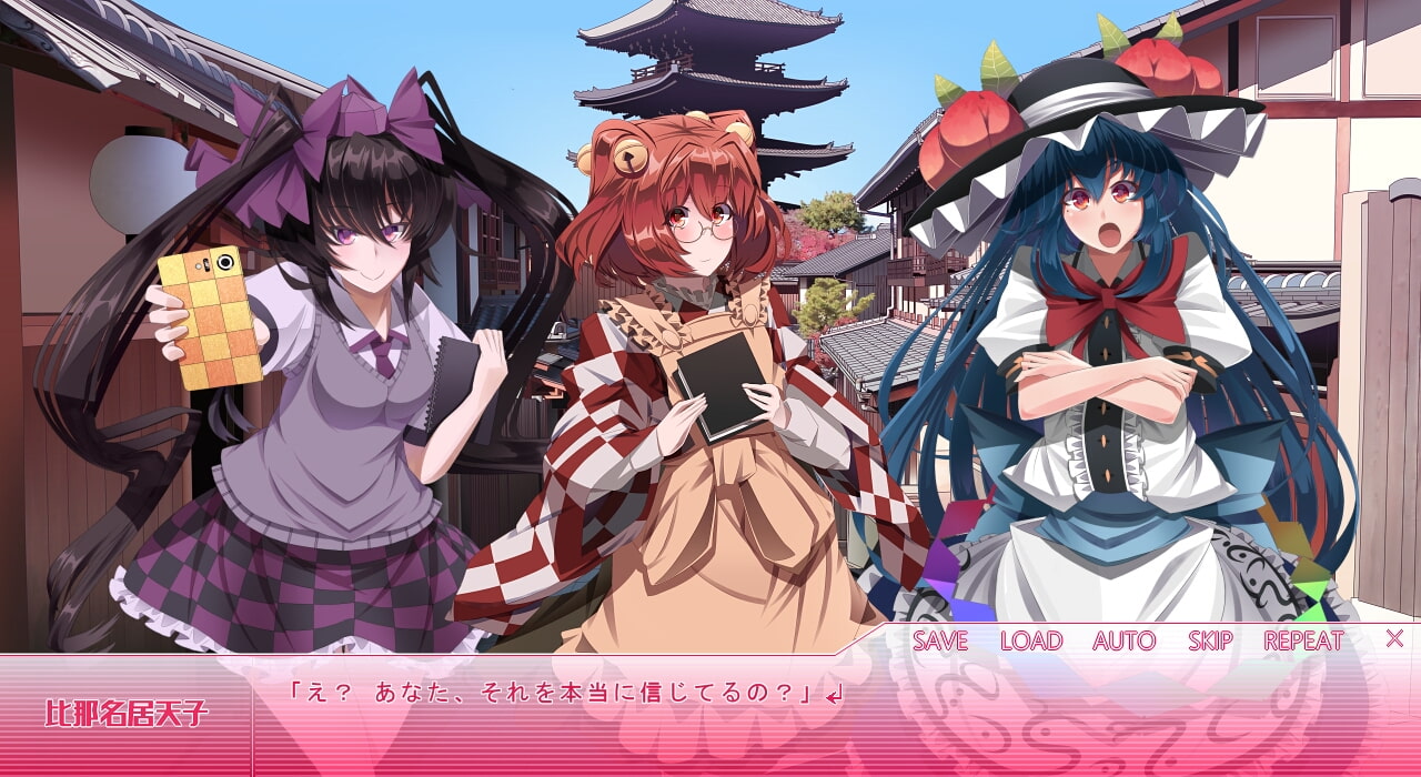 衣玖と天子の素直になれる桃のお話し