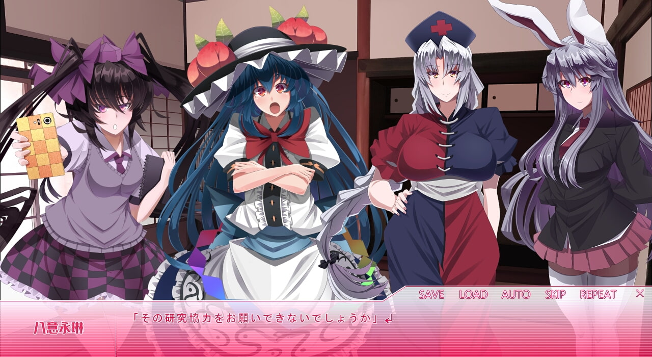 衣玖と天子の素直になれる桃のお話し