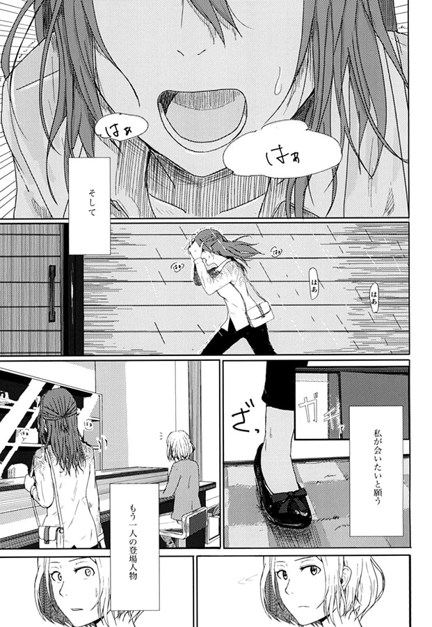 世界には静けさを休日にはまどろみを