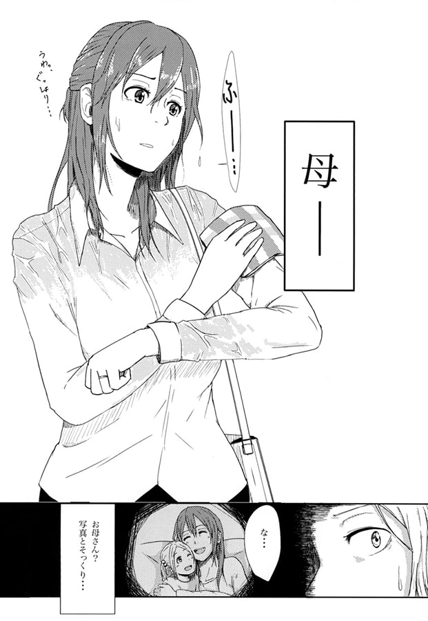 世界には静けさを休日にはまどろみを