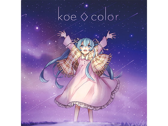 koe◇color