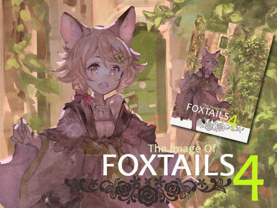 THE IMAGE OF FOXTAILS 4