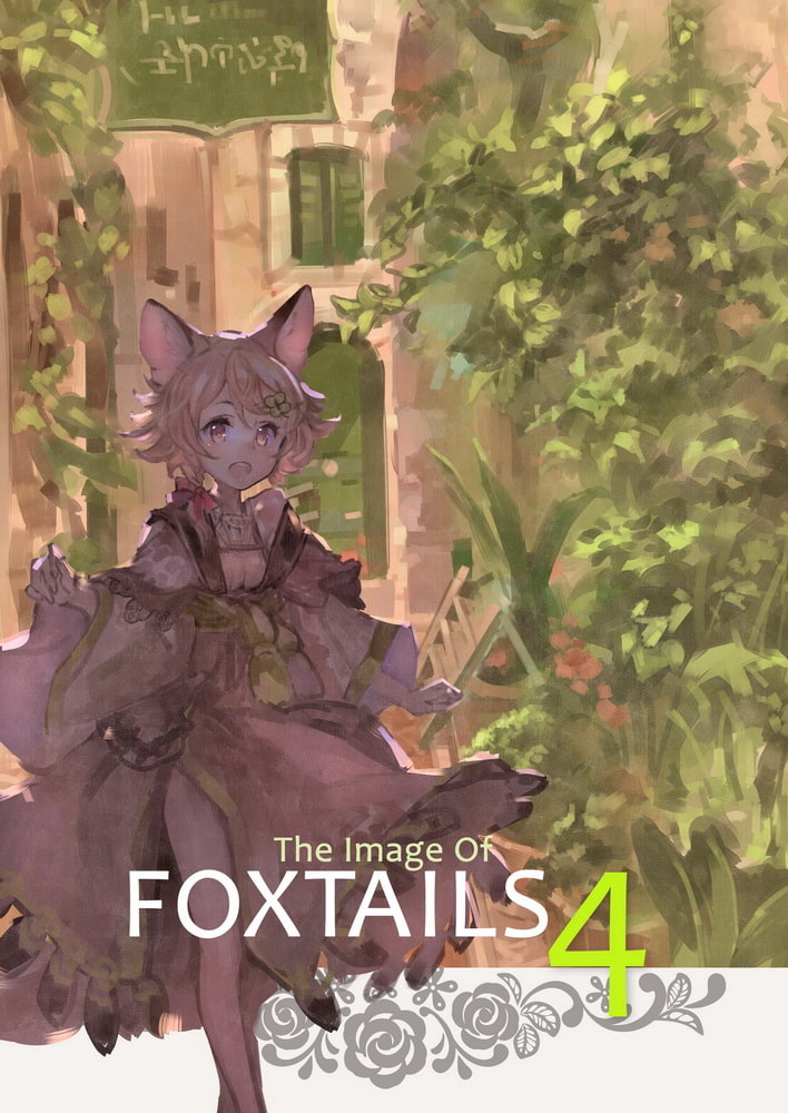 THE IMAGE OF FOXTAILS 4