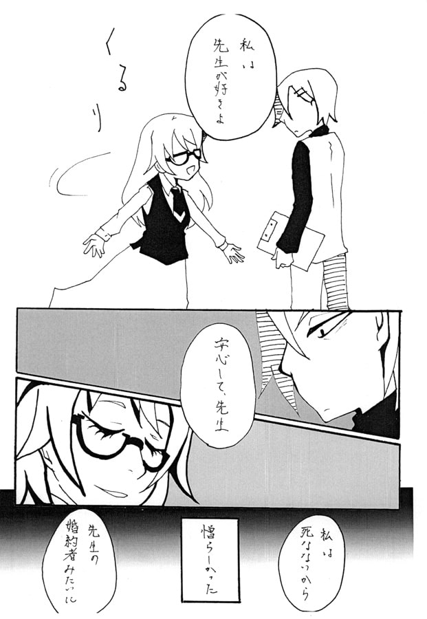 わたしのお気に入り