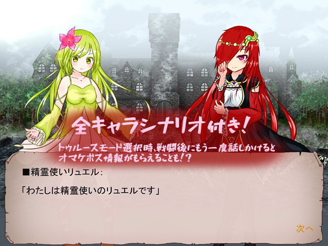 あれこれ召喚記