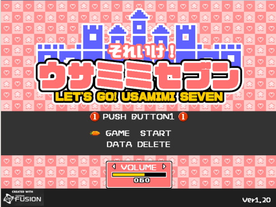 それいけ! ウサミミセブン