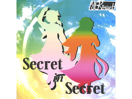 Secret in Secret