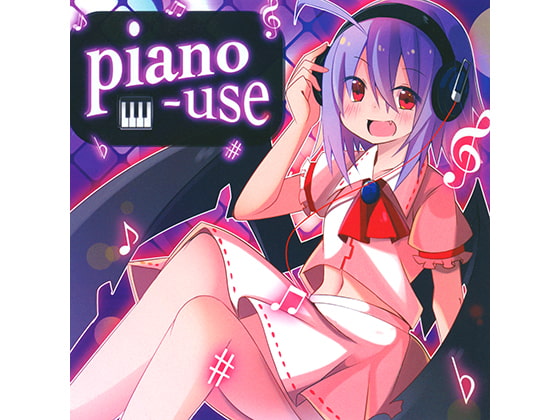piano-use