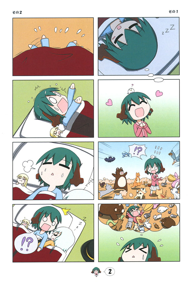 お寺の前のヤマビコさん ～自由奔放な来客者～