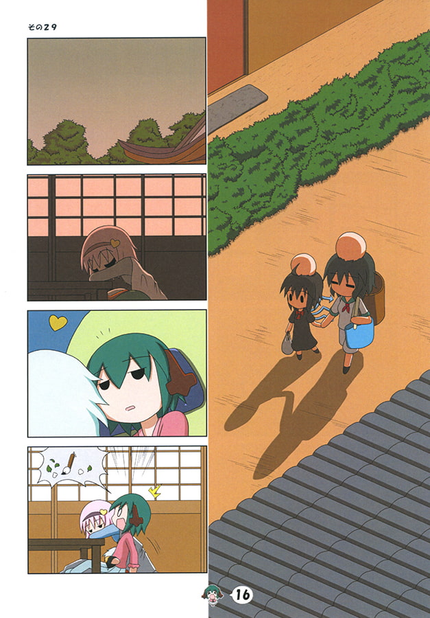 お寺の前のヤマビコさん ～自由奔放な来客者～