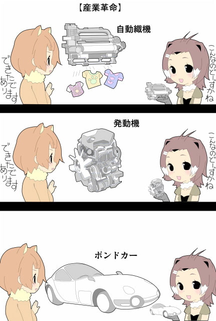 おひるねフレンズ
