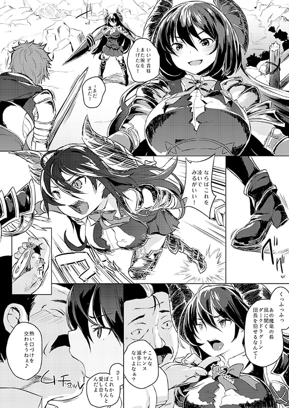 まんが時姦どらふ