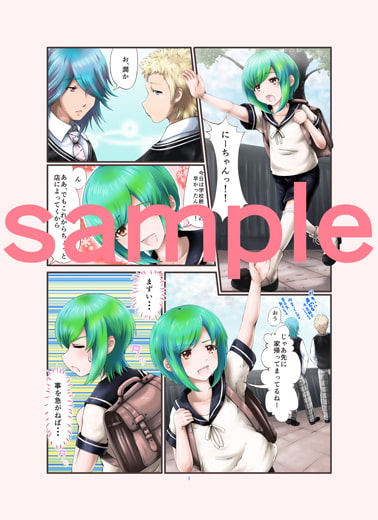 くりぃむバナナvol.1