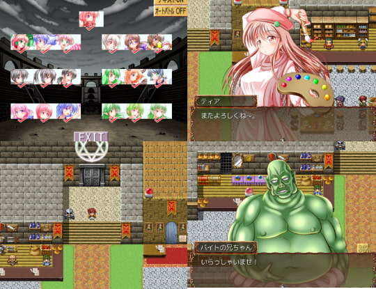 エロッセウム4～脱衣系拳闘大会～