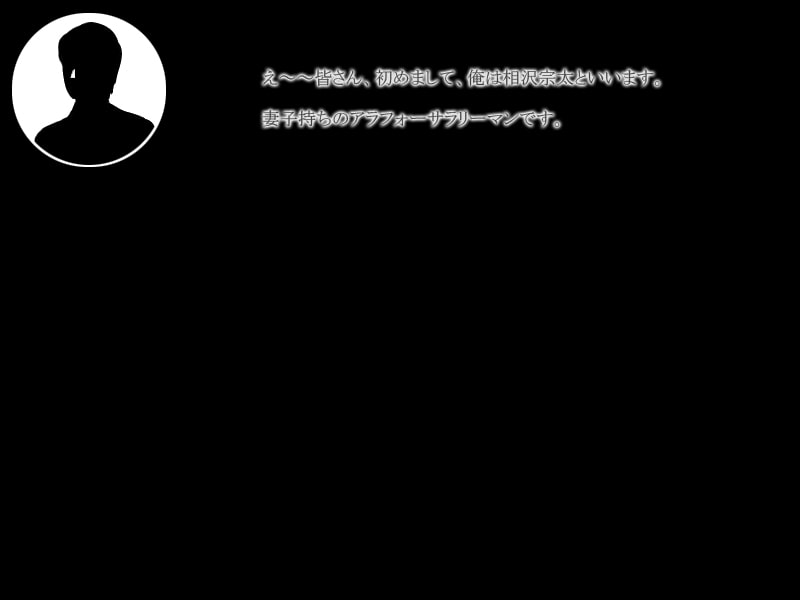 天真爛漫妻CG vol.01 子供会でマイルドヤンキーに口説かれて