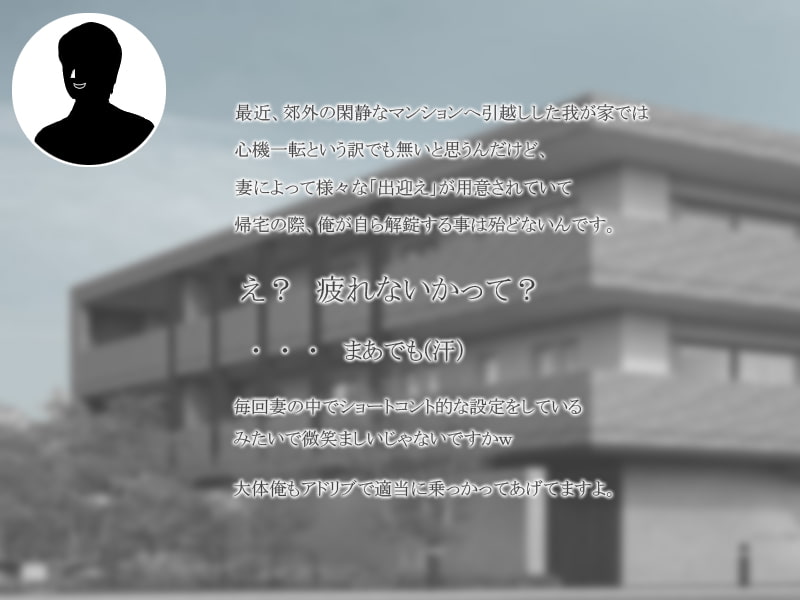 天真爛漫妻CG vol.01 子供会でマイルドヤンキーに口説かれて