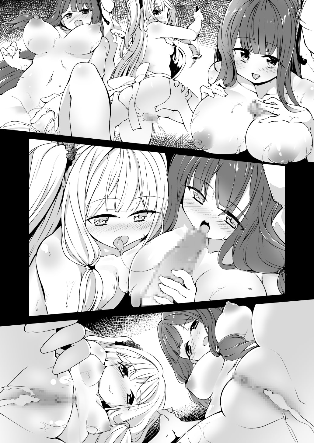 コトノハラバーズ vol.04 【お姉ちゃんはエッチ禁止です!】