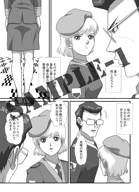 I - H vol.8